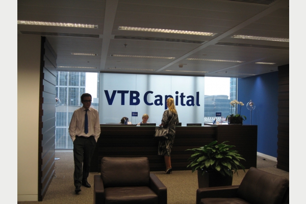 Офис ВТБ. VTB Capital